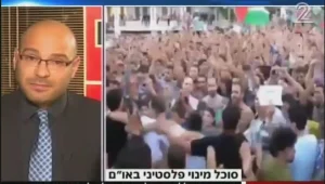  "האו"ם מוטה לטובת הפלסטינים"