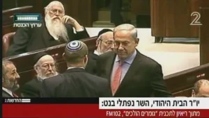  "רגע היסטורי"