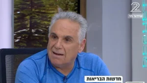 "גלולת הפלא" להורדת לחץ דם