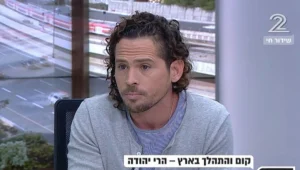 קום והתהלך בארץ - הרי יהודה