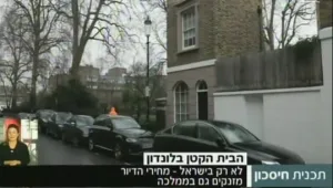  מחירי הדיור בבריטניה מזנקים