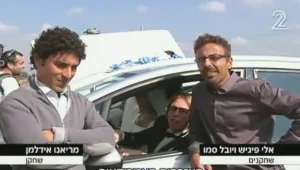 "ארץ נהדרת" חוזרת