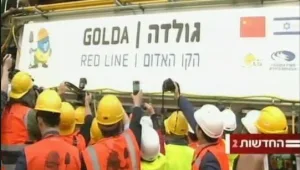 החפירות בקו הרכבת הקלה בת"א החלו