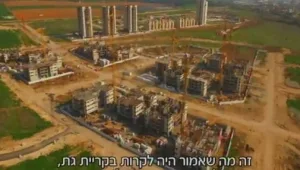 מה נשאר מההבטחות לבניית שכונה חדשה בקריית גת?