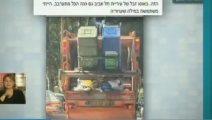 מה קורה לפסולת הנייר בתל אביב?