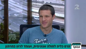 תרם כליה לחולה אנונימית, ועומד לרוץ מרתון