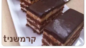 עוגת ביסקווטים מושלמת