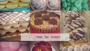פחזניות ממכרות בציפוי גנאג' שוקולד ! או שוקולד מומס לבחירתכם .