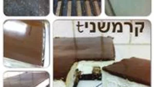 עוגת הפתעה מתוקה