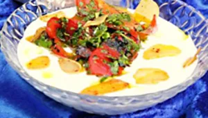 סלט פלפלים קלויים ביוגורט