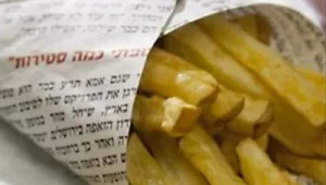 צ'יפס לא מטוגן