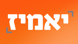 תקנון העלאת מתכון ליאמיז