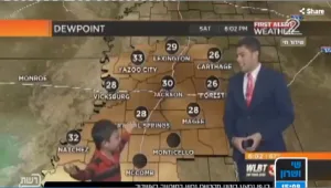 כשהילד של אחד העובדים מתפרץ לשידור חי