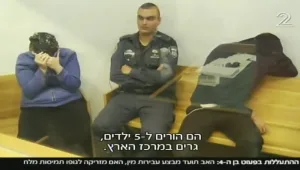 האב ביצע עבירות מין, האם הזריקה