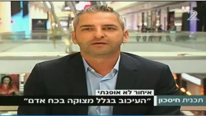 שבוע האופנה נפתח