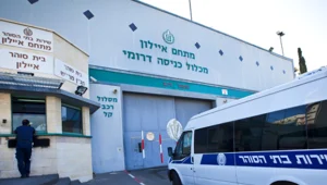 עורך דין העביר סם לאסיר