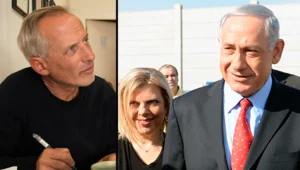 מה לצפות ממשפט סרנה-נתניהו?