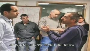 החששות של עובדי רשות השידור