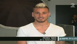 ריאיון מיוחד עם הכדורגלן המצליח