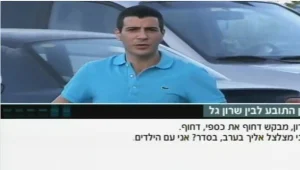 שותפו לשעבר של הח"כ לשעבר דורש להטיל עיקול