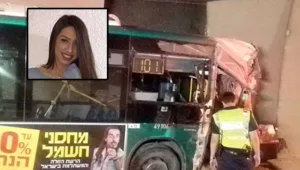 "סטה ללא כל סיבה"