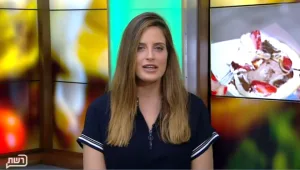 מנת הבית - פרק 85