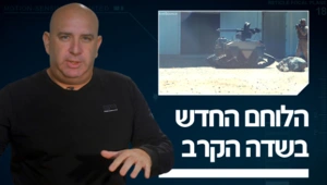 ומגן על החיילים