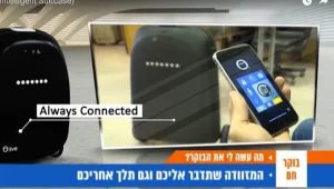 עשה לנו את הבוקר: המזוודה שתדבר אליכם