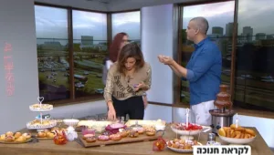 עונה 1, פרק 53: סדנת סופגניות ביתית