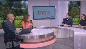 עונה 1, פרק 9: האפליקציה שתציל את הילדים שלכם