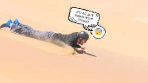 נמיביה זה כאן: גם אתם רוצים לכבוש את החולות?