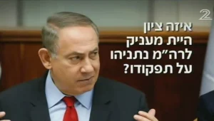 סקר מיוחד על רקע משבר תאגיד השידור