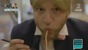 סדרת הרשת שתגרום לכם לצאת לטייל