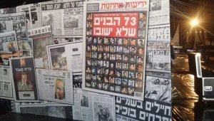 המדריכים במיצג - בני המשפחות השכולות