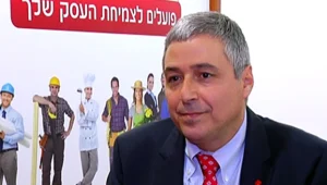 ראיון מיוחד עם מנכ"ל בנק הפועלים אריק פינטו