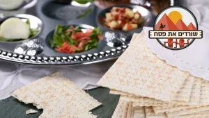 בלי לזרוק אוכל, זמן והרבה כסף