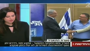 קושי בהעברת הסכם הפשרה על התאגיד