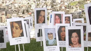 "המוות רודף"