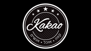 מארוחת הבוקר ועד הבילוי של הלילה