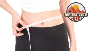 אכלתם מצה? כך תשרפו את הקלוריות שלה