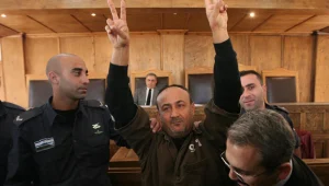 "ישראל לא תשבור אותנו"