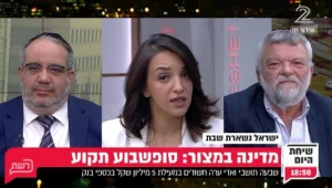 ישראל נשארת שבת