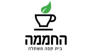 ארוחה בין הפרחים