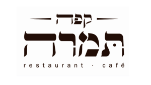 ירושלים – איטליה - הגליל