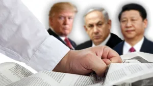 איפה ממוקמת ישראל ביחס למדינות האחרות בעולם?