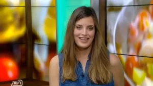 מנת הבית - פרק 88