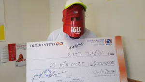 אליפות ו-20 מיליון