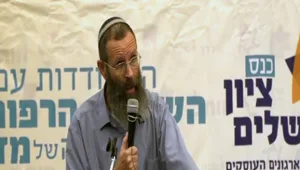 לוינשטיין יצא לחופשה