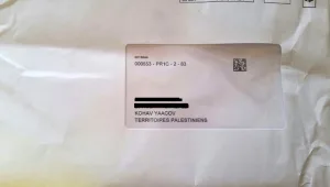 - "שטחים פלסטיניים"