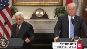 אחרי טראמפ - עבאס